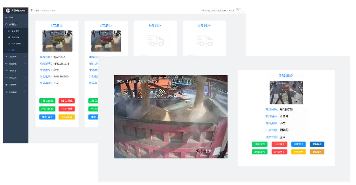 集装箱智能闸口示意图